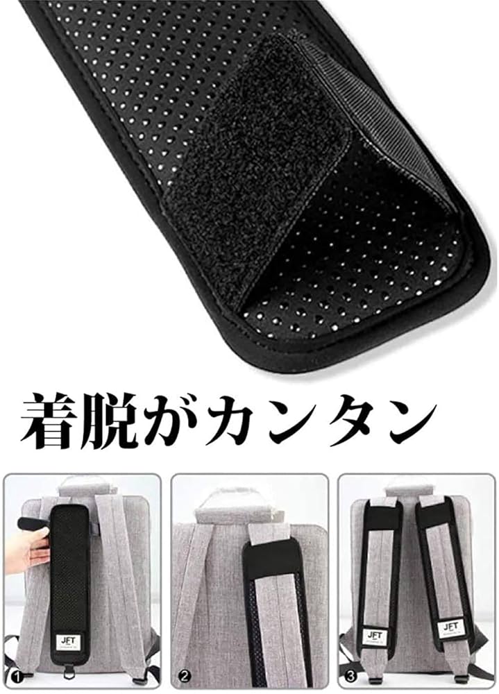 Amazon.co.jp: JFTショルダーパッド 反重力肩パッド リュック